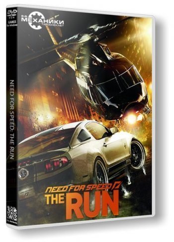 Need for Speed: The Run [Limited Edition]