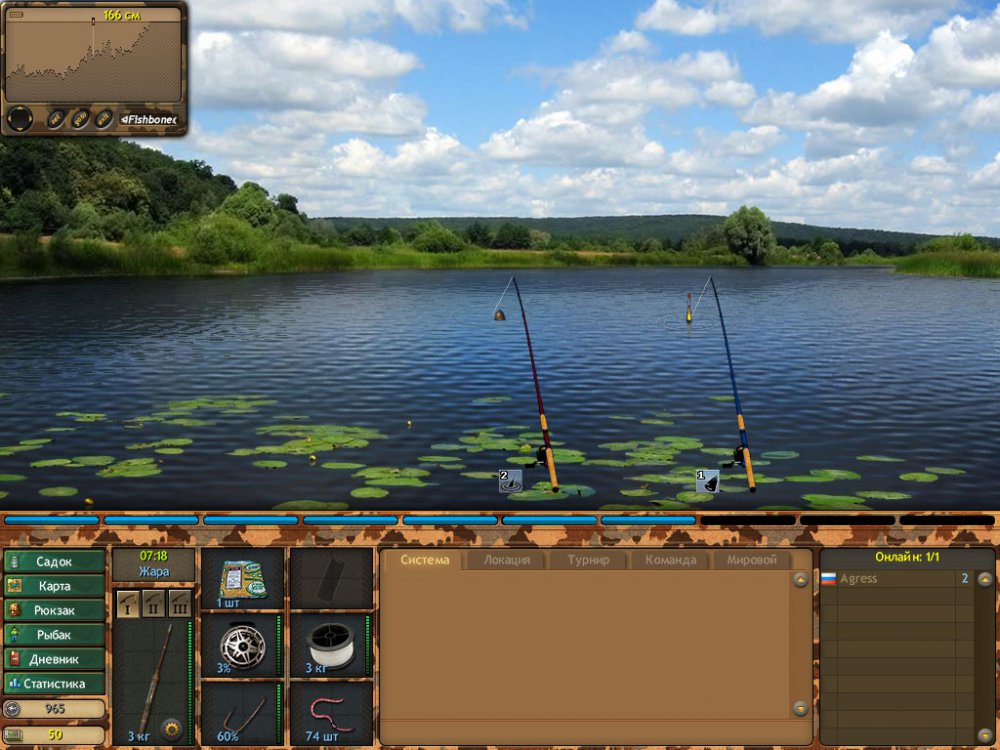 Fantastic fishing не запускается на windows 10