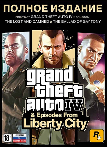 Grand Theft Auto 4 (GTA 4 )