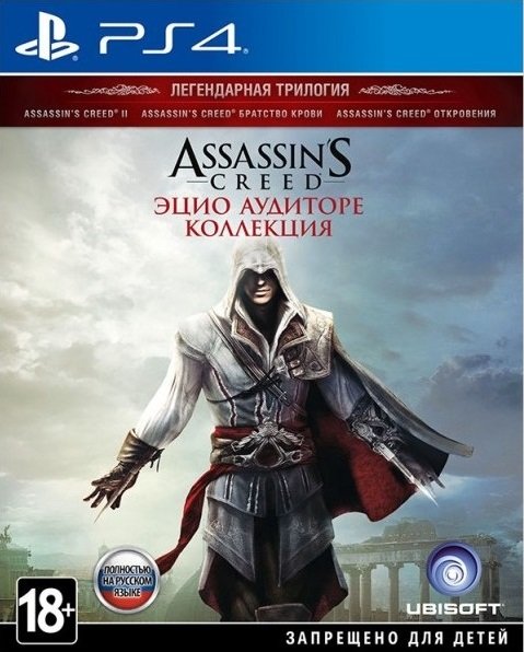 Assassin’s Creed: The Ezio Collection Механики
