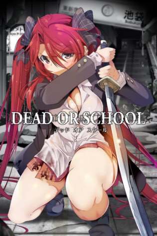 Dead or School Механики