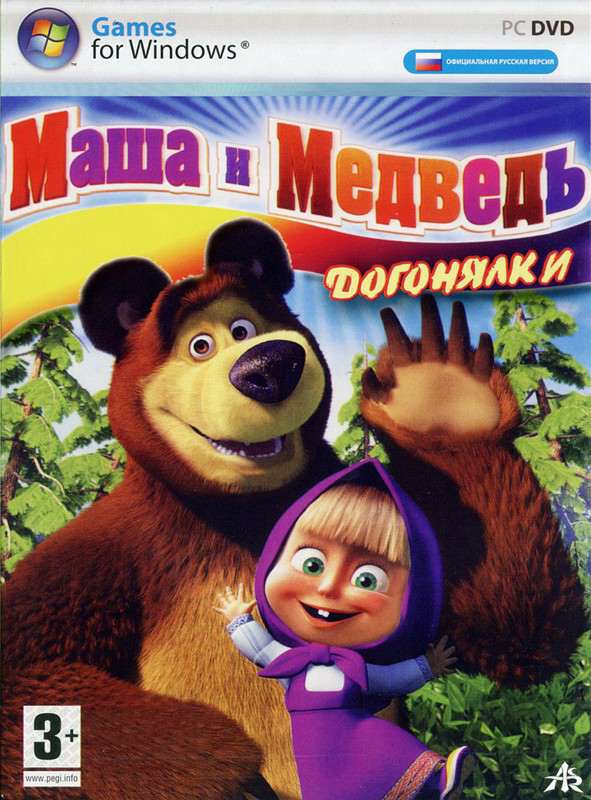 Маша И Медведь Догонялки Игра