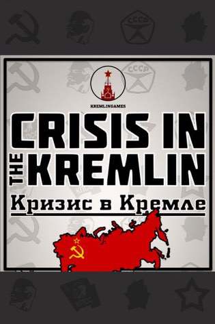 Crisis In The Kremlin
