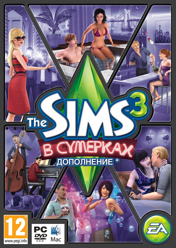 Симс 3 В Сумерках / The Sims 3 Late Night